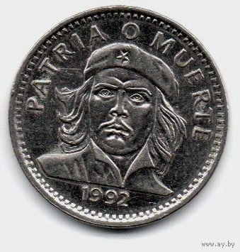 3 песо 1992 Куба