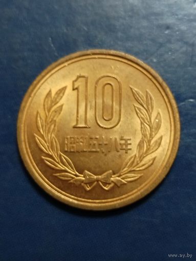 Япония 10 йен 1983