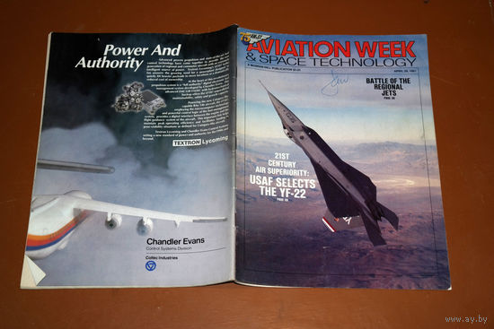 Авиационный журнал AVIATION WEEK & SPACE TECHNOLOGY апрель 1991
