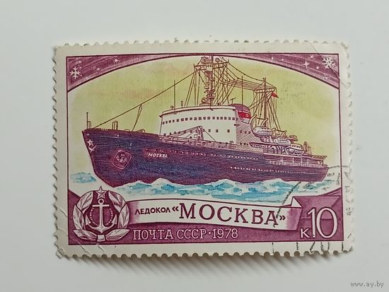 1978 СССР. Советские ледоколы