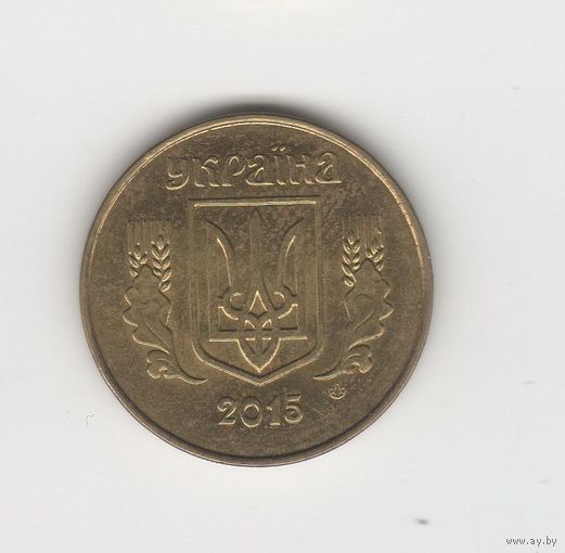 25 копеек Украина 2015 Лот 8545
