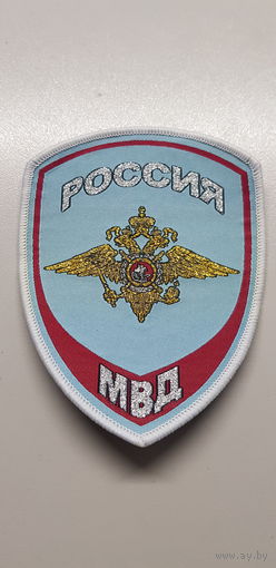 Шеврон полиция МВД Россия