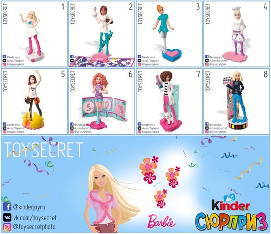 Серия игрушек из киндера барби