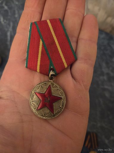 Юбилейная медаль