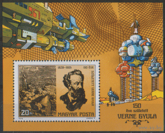 ВЕН. М. Блок 133. 1978. Чист.