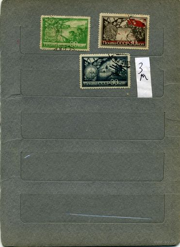СССР, 1944, ГОРОДА-ГЕРОИ ,  3м, гашен