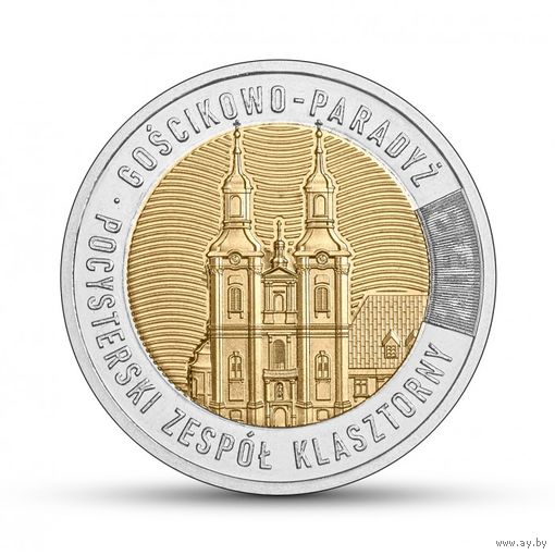 Польша 5 злотых, 2023 Монастырь цистерцианцев в Гостьково UNC