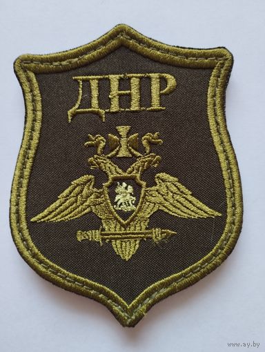 Шеврон 0173-1, на липучке