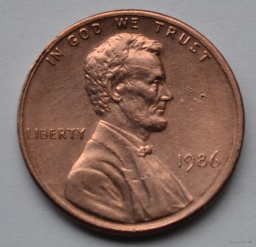 США, 1 цент 1986 г.