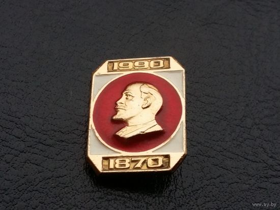 Ленин 120 лет л.м