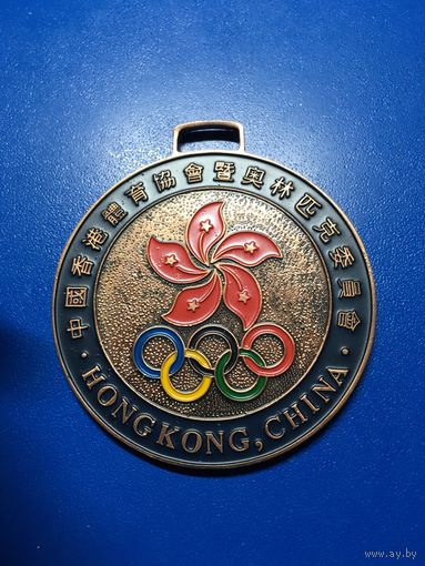 Китайская спортивная медаль, медь