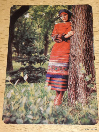 Календарик 1980 Минлегпром РСФСР Одежда. Мода. Малый тираж