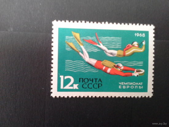 Ссср 1968. Подводное плавание.