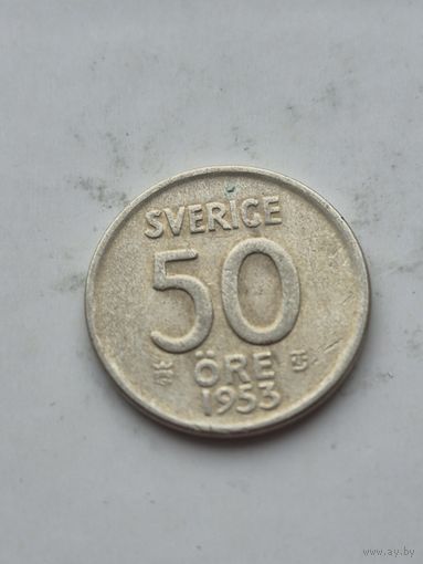 50 эре 1953 года Швеция. Серебро 400. Монета не чищена. 45417