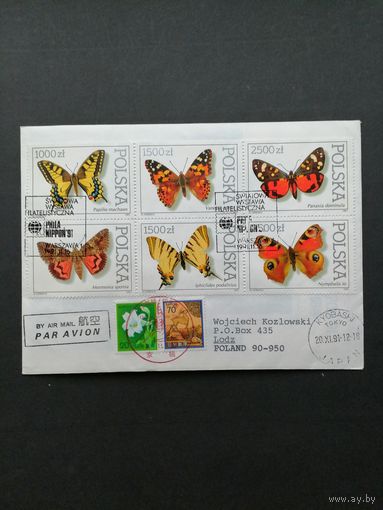 Польша 1991 Конверт с полной серией марок "Всемирная филателистическая выставка "PHILANIPPON-91" в Токио. Собрание бабочек мира в Польской академии наук" (спецгашение) Mi.3343-3348 каталог 3.00 евро