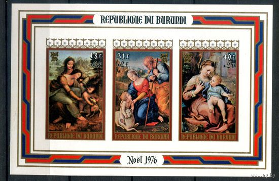 Бурунди - 1976г. - Рождество. Картины - 1 блок - полная серия, MNH [Mi bl. 98 B]. #3-Bu-Z-2-33