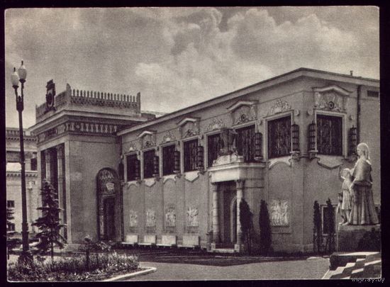 1954 год Москва Павильон Эстонии