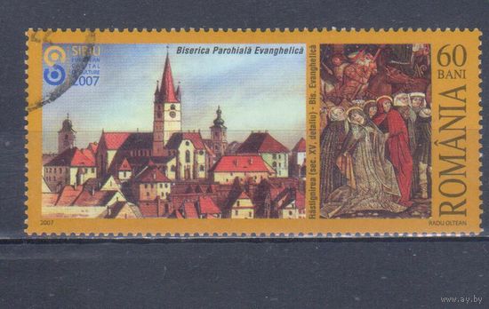[1444] Румыния 2007. Культура.Искусство. Архитектура.Живопись. Гашеная марка.