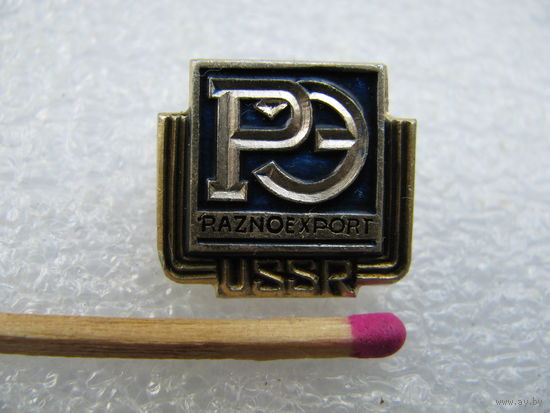 Знак. РазноеЭкспорт СССР