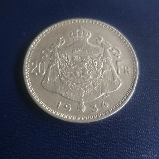 Бельгия 20 франков 1934г