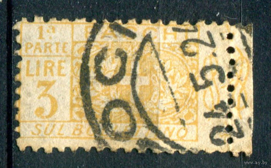 Италия (Королевство) - 1914/17г. - герб, 3 L - 1 марка - гашёная [Mi 14]. #1-It-18-B-1