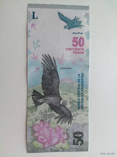 Аргентина 50 UNC c рубля
