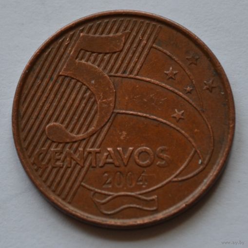 Бразилия, 5 сентаво 2004 г.