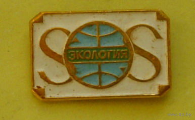 SOS. Экология. Т-35.