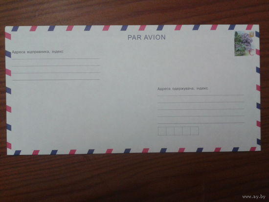 Украина 2004 заказ 4-3421 PAR AVION