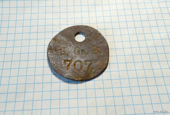 Жетон Германия "G. Gr. R." "Gardegrenadier-Regiment" (Гвардейский гренадерский полк).