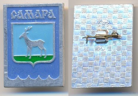 Самара.