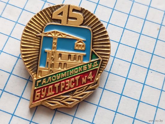 Значок