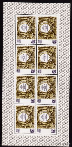 СССР-1982, ЧМ-1982(футбол), м/л