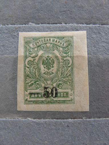 Продажа коллекции с 1 рубля! Гражданская война 1918г. Екатеринодар.