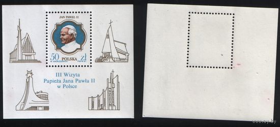 Польша 1987 блок 3 Визит Иоана Павла II в Польше 50зл (a1-11 ТОРГ/ВАША ЦЕНА