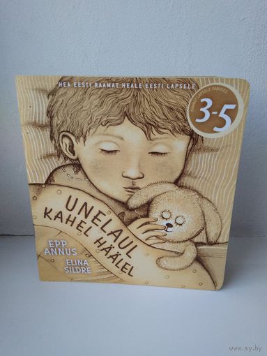 Unelaul kahel haalel. Книга на эстонском языке