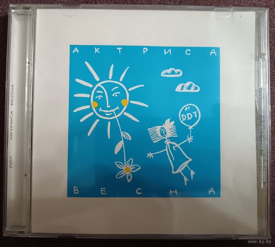 DDT (ДДТ) - Актриса Весна, CD