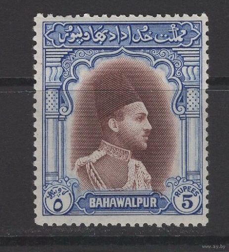 Бахавалпур / Bahawalpur 1948** 5R Британская Индия Пакистан, Sultan Muhammad Shah (SG#37)
