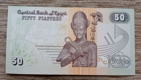 Werty71 Египет 50 пиастров 2017 UNC банкнота