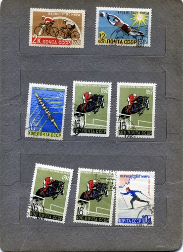 СССР, 1962, СПОРТ,   сборка  4м  по 15 коп шт   гашеная