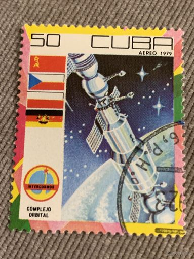 Куба 1979. Орбитальный комплекс. Марка из серии