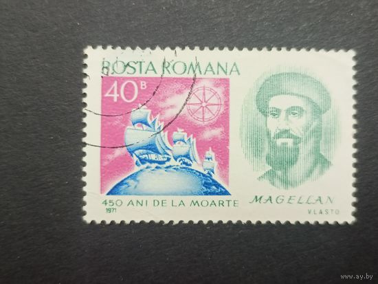 Румыния 1971. Известные люди