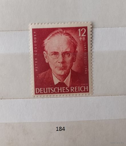 Марки. Германия. Рейх. 1943 год.