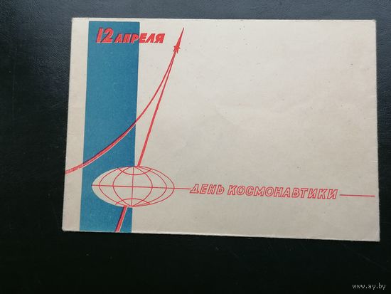 Беларусь БССР  Космос 3