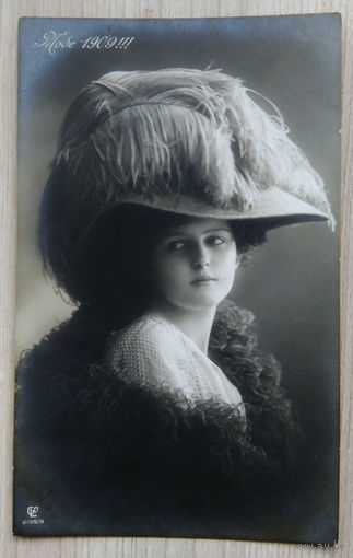 Открытка .Мода 1909 г.Берлин.