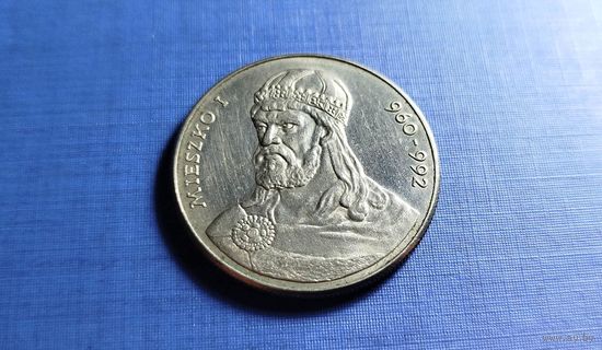 50 злотых 1979. Польша. Князь Мешко I.