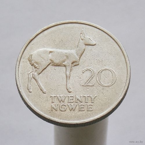 Замбия 20 нгве 1968