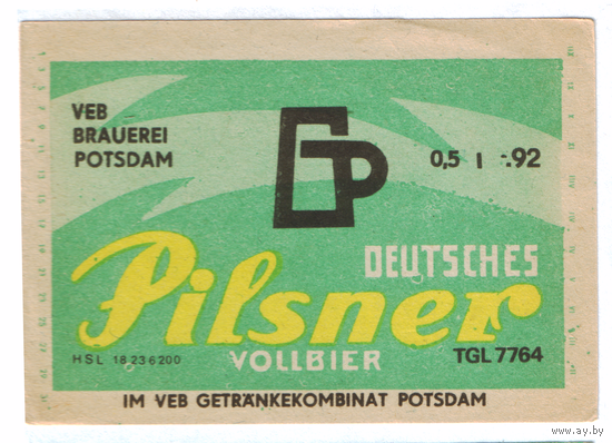 Этикетка пива Pilsner Германия П784