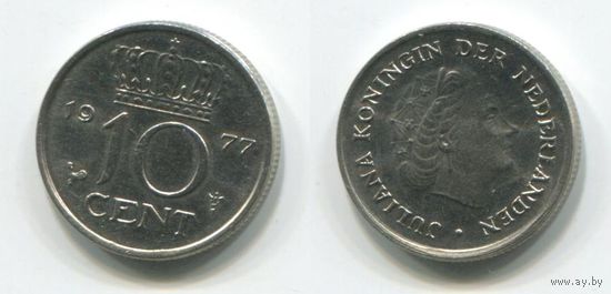 Нидерланды. 10 центов (1977, aUNC)