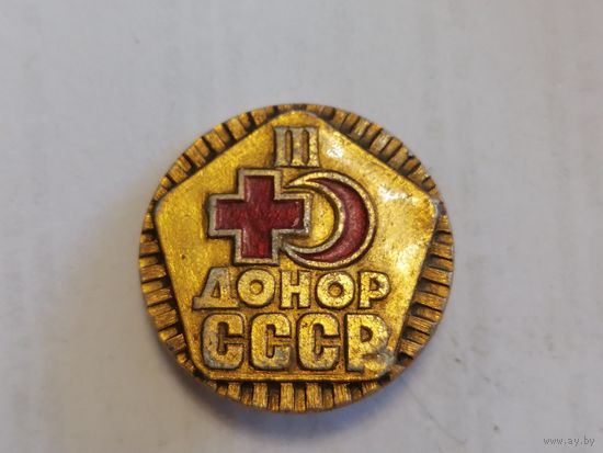 Значок "Донор СССР 3 степень"